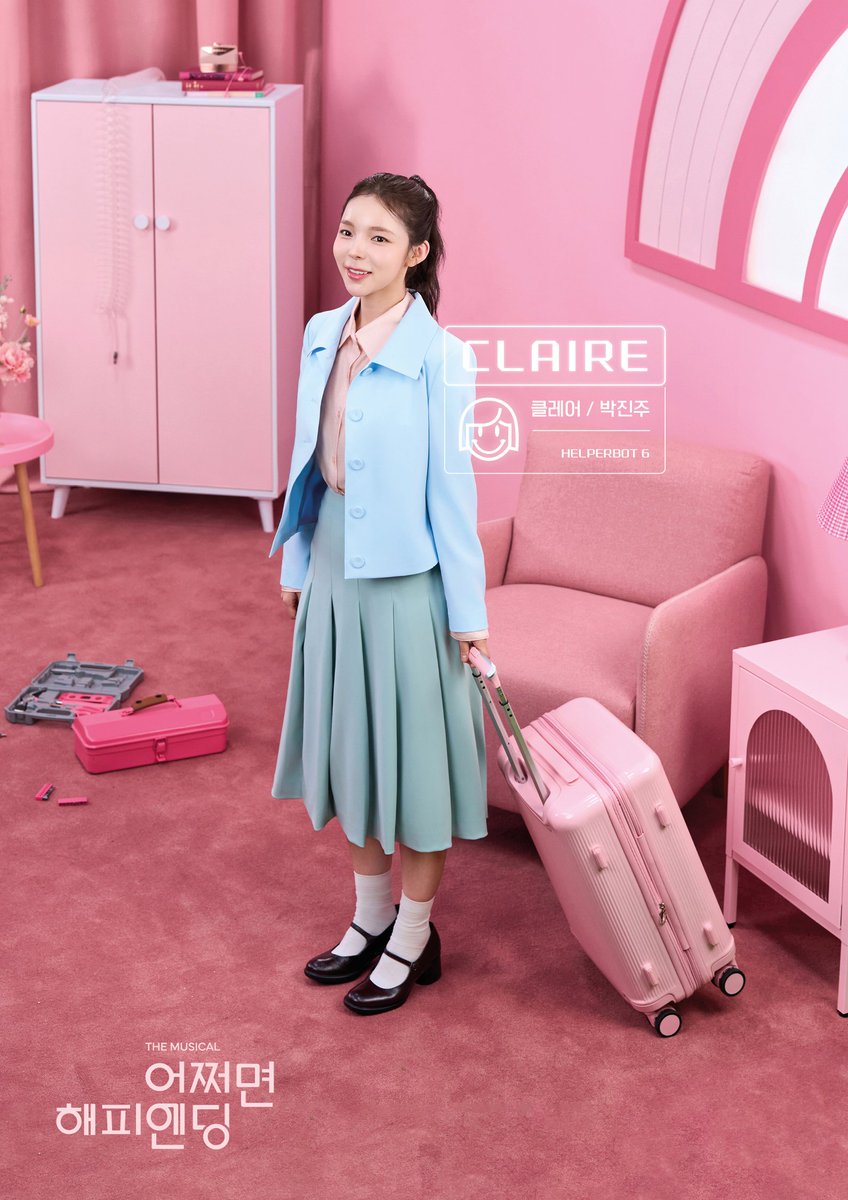 [#어쩌면해피엔딩]

🩷 𝖢𝖠𝖲𝖳 𝖯𝖱𝖮𝖥𝖨𝖫𝖤

“충전기를 잠시만 빌릴 수 있을까요?”
클레어 𝖢𝖫𝖠𝖨𝖱𝖤
#박진주

🪴
뮤지컬 &lt;어쩌면 해피엔딩&gt;
2025.10.30 - 2026.01.25
두산아트센터 연강홀
