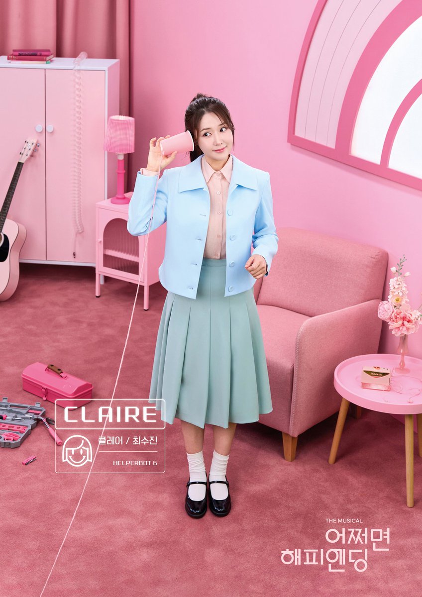 [#어쩌면해피엔딩]

🩷 𝖢𝖠𝖲𝖳 𝖯𝖱𝖮𝖥𝖨𝖫𝖤

“충전기를 잠시만 빌릴 수 있을까요?”
클레어 𝖢𝖫𝖠𝖨𝖱𝖤
#최수진

🪴
뮤지컬 <어쩌면 해피엔딩>
2025.10.30 - 2026.01.25
두산아트센터 연강홀