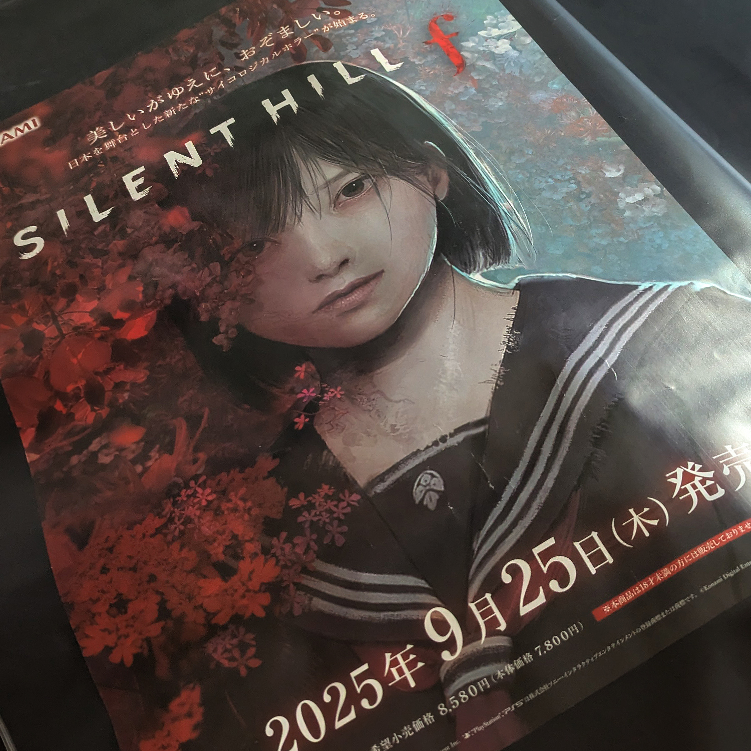 The Silent Hill Collector on X: 
