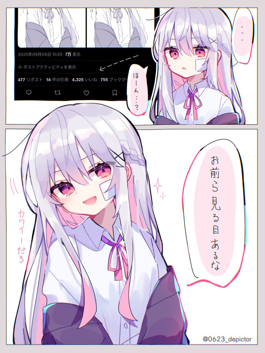 まの(*´∀｀*)人(◍ ´∞` ◍) びん。 on X: 