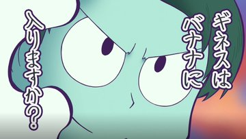 CITY THE ANIMATION 第10話