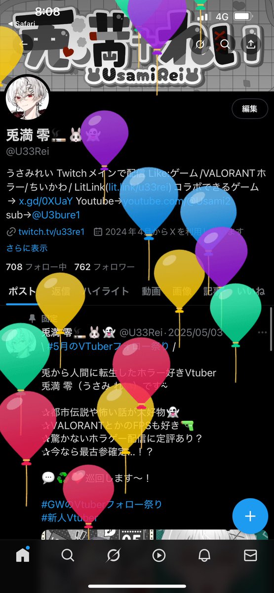 おはようございます☀️
風船飛んだからおめでとうください🎊