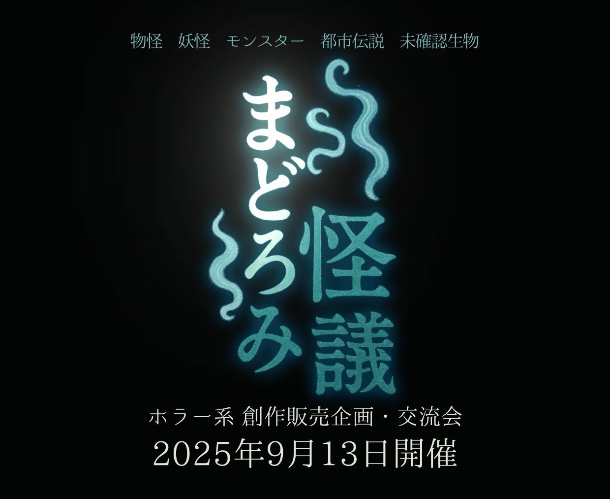 アイモ堂　アイモのおみやげ 9月23日(土・祝)より販売開始】【アイモ堂】お墓のおみやげが