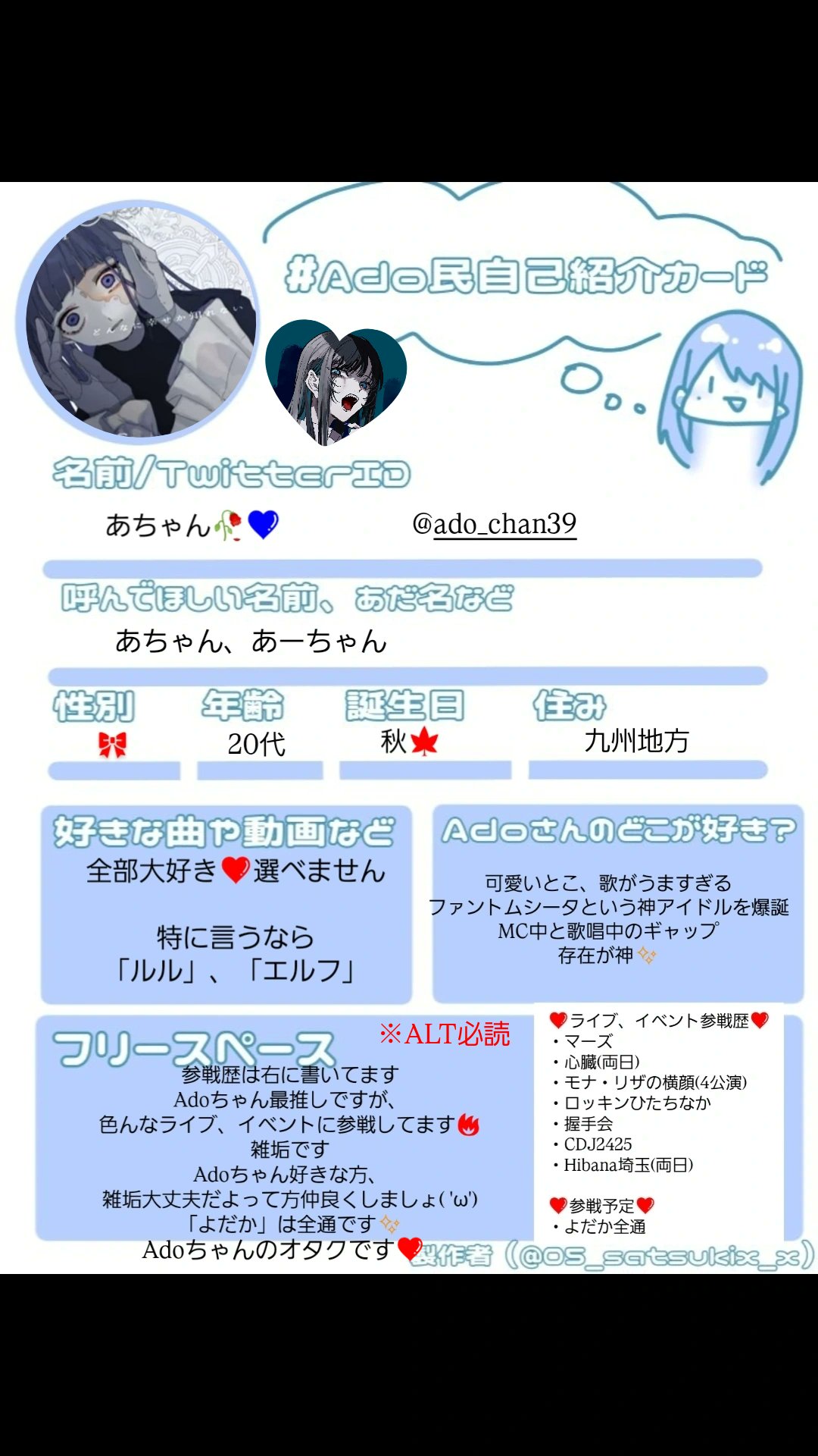 Ado はちゃん サイン 値下げ⭕️ Ado】グッズ化まで果たしたギャグを披露するAdo様【切り抜き】 - YouTube