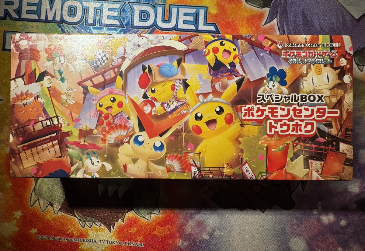 TCGSUCH 
9月プレゼントは現在高騰中の
【トウホク未開封1BOX】

1名様にプレゼント🎆✨🔥🔥🔥

①フォロー
②このポストのリポスト＆いいね
③固定ポストのリポスト＆いいね

沢山のご参加お待ちしてます❗️
月末抽選します！