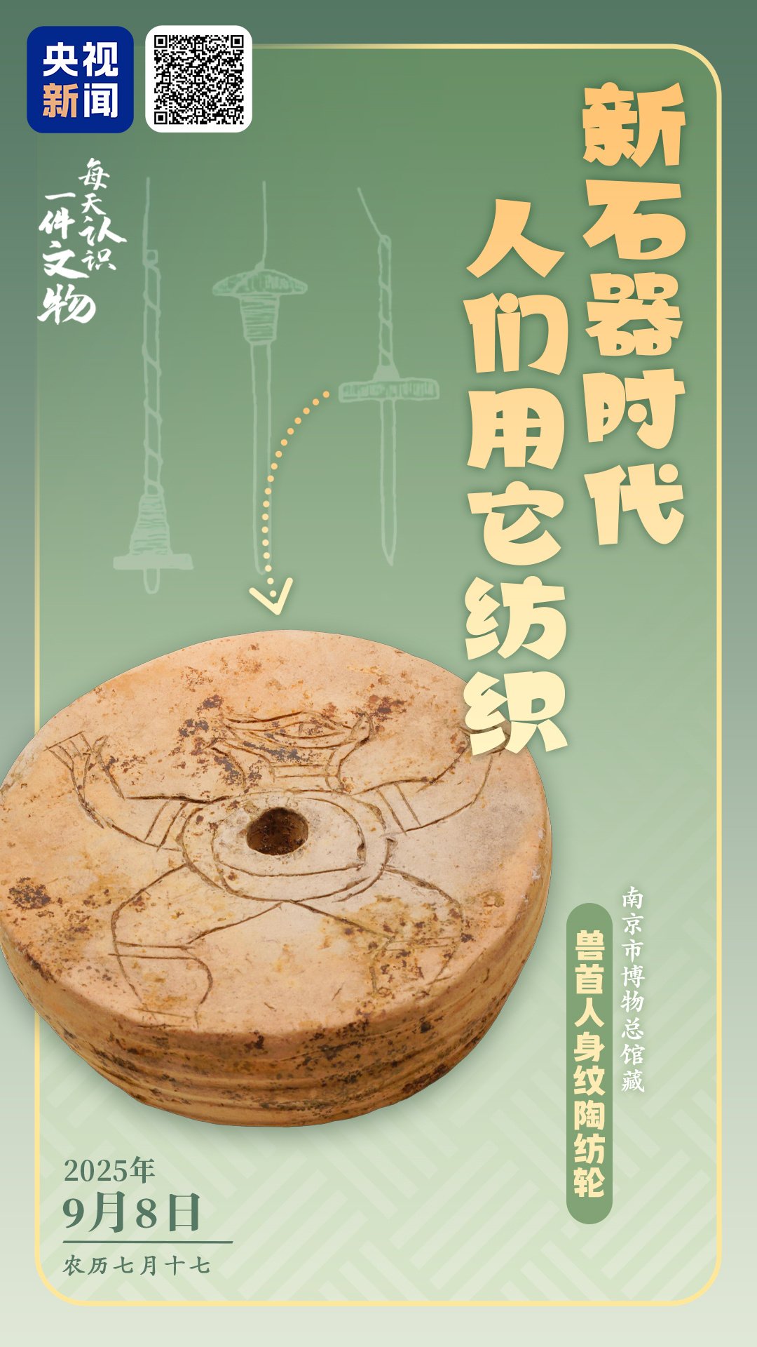 入手困難　貴重品　宮廷瓷器　人類人文龍壇博物館館蔵　宋元明清 入手困難 貴重品 宮廷瓷器 人類人文龍壇博物館館蔵 宋元明清