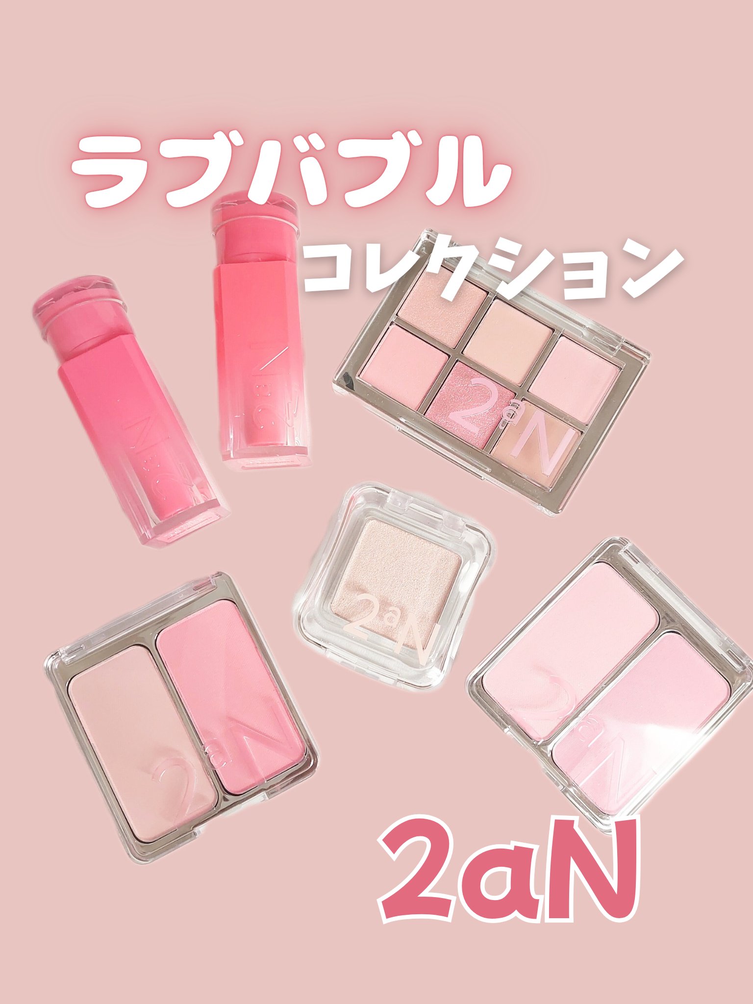 2ªN JP (@2an_official_jp) / X