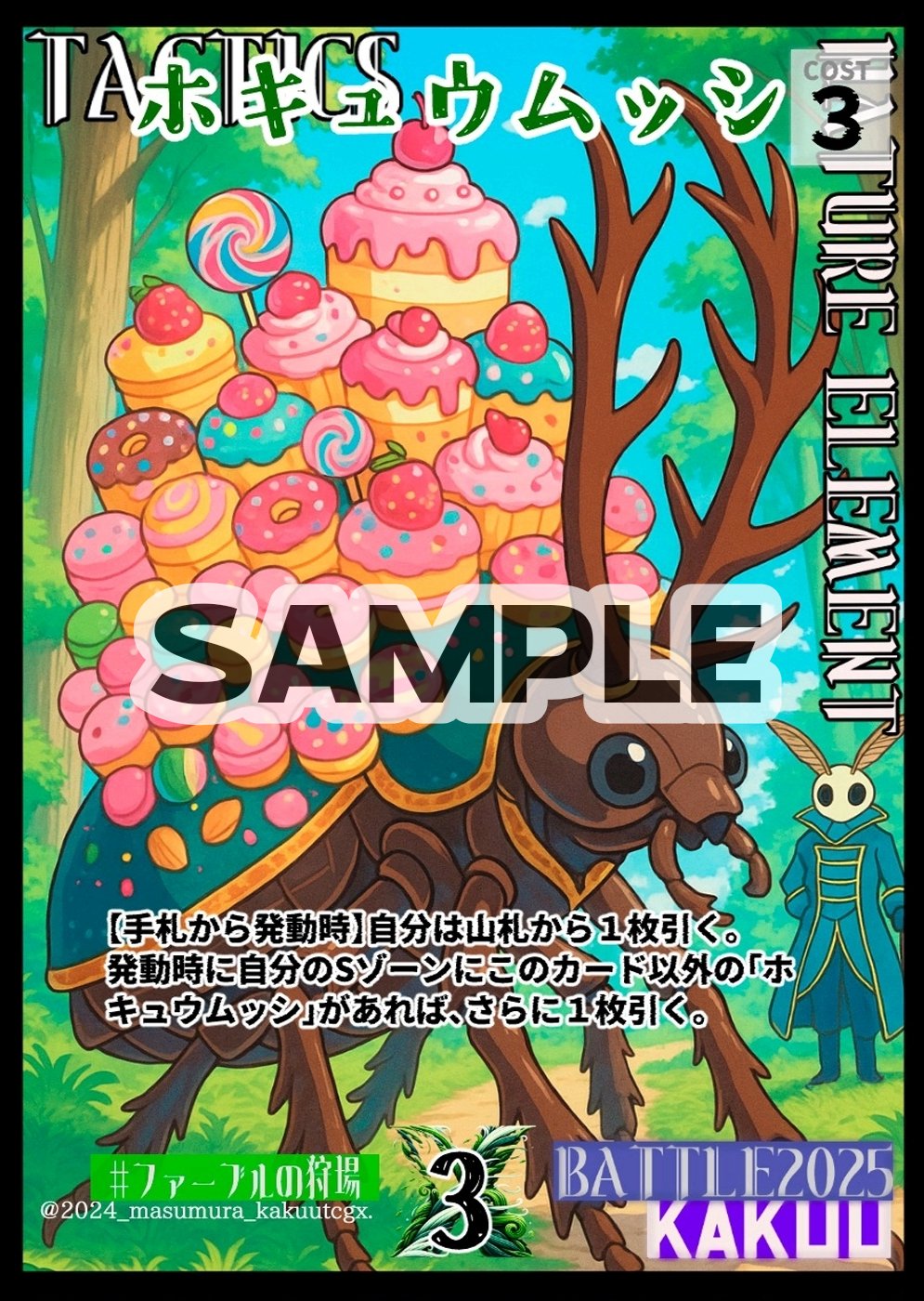 ウミソラ様　まとめ ソトゥミサ放送局 ｜ Z/X - Zillions of enemy X - ゼクス公式サイト