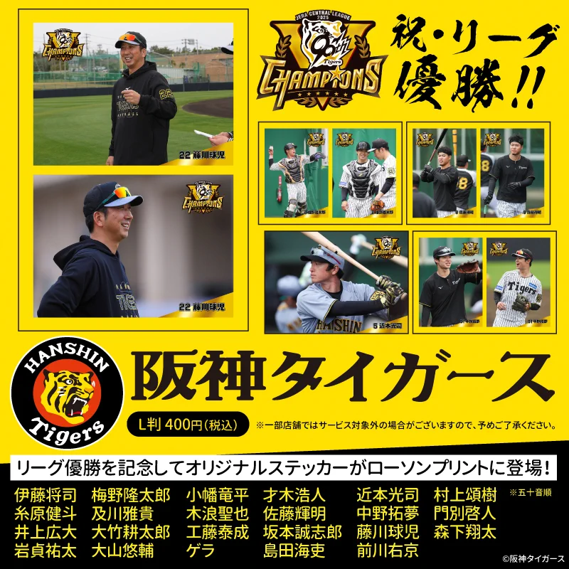 ローソンマルチコピー機 on X: 
