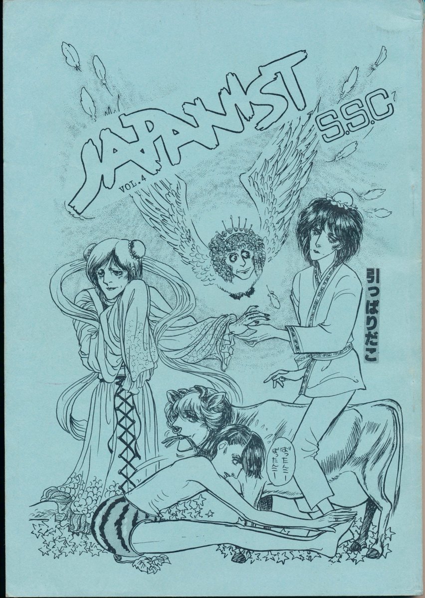 istevejansen's tweet photo. It's the manga culture in Japan... there were a lot of 'fanzines'  that were a mix of yaoi, snapshots of the band and press clippings with comments~they were so fun and creative https://t.co/fAYvPwXmEZ