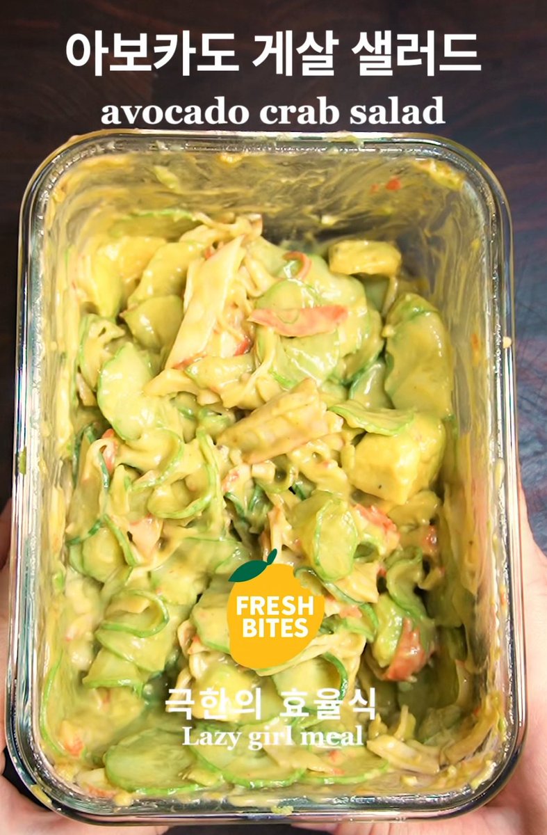 _kimfabi's tweet photo. 🥑🥗아보카도 게살 샐러드 레시피

https://t.co/wW1lQkfPUN https://t.co/1GMFerW4wS