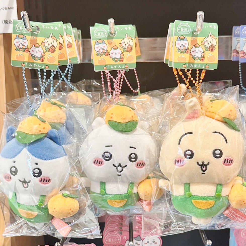 みかん可愛すぎる〜🐰🎀