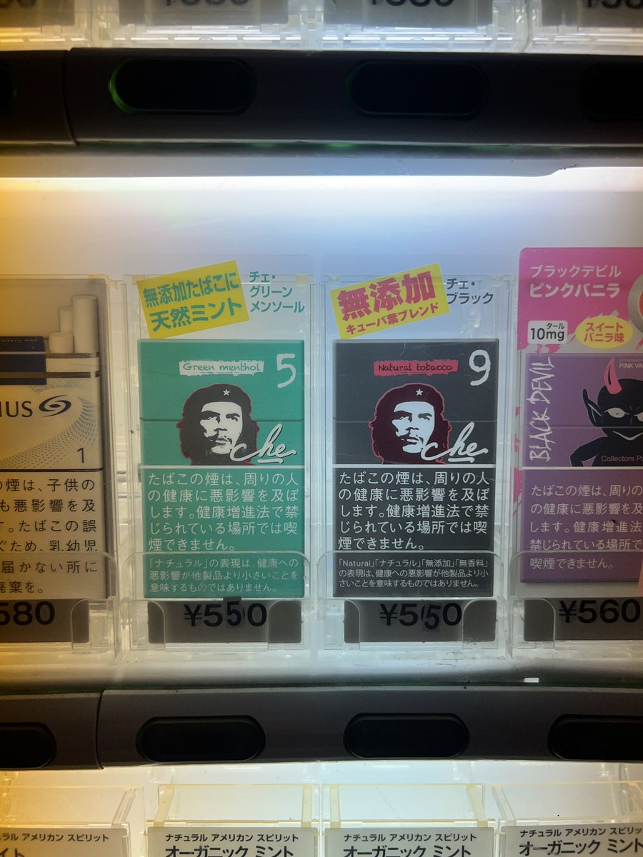 Alejandra Pintos tweet media