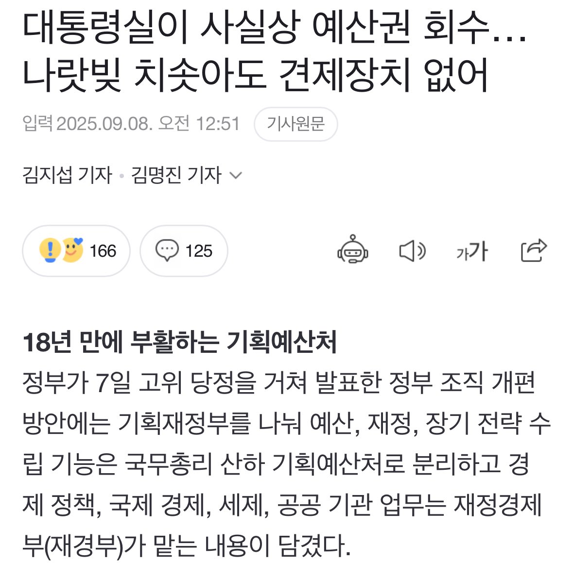 참고.