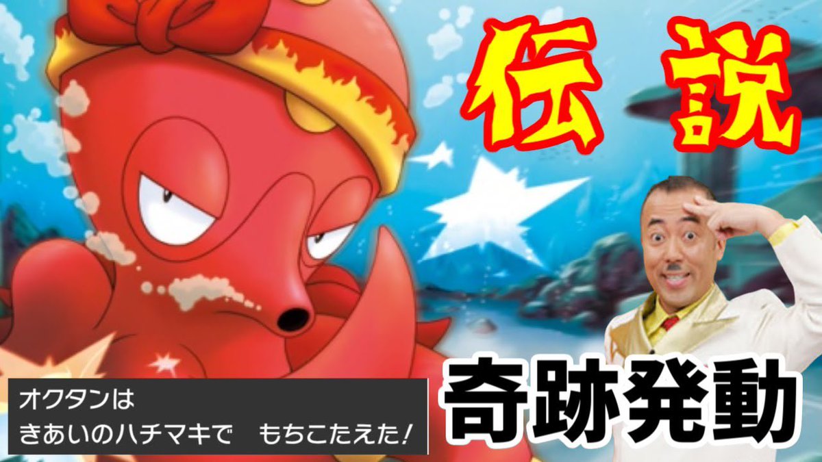 昨日はffさまから誕生日（月）プレゼント🎁として、親分色オクタンちゃんを交換して頂きました🐙✨
ありがとうございました😭🙏

NNはゴルゴ、持ち物は勿論気合いの鉢巻にしてこれから青春時代を謳歌したいと思います🐧👍