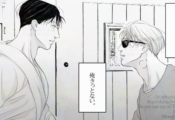 やっとね😉 | ﾀﾇ さんのマンガ | ツイコミ(仮)