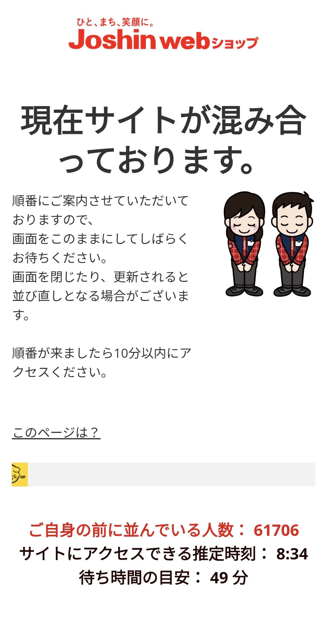 るるるページ 黒瑠 (@cloru1231) / X