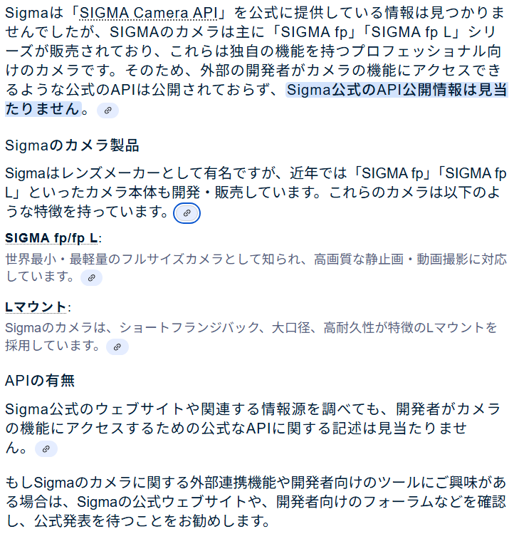 sohta02's tweet photo. @neet2121 @YUK_KND canonはできそう（個人事業主扱いでライセンスを頂戴、使ったことあり）
DJIはまだ使ったことないのですができそう
sigmaは聞いたことがなく、AIによるとダメそう、とのことです（"sigma カメラ API"で検索)。残念ながら。。 https://t.co/ayR6dBCO6U