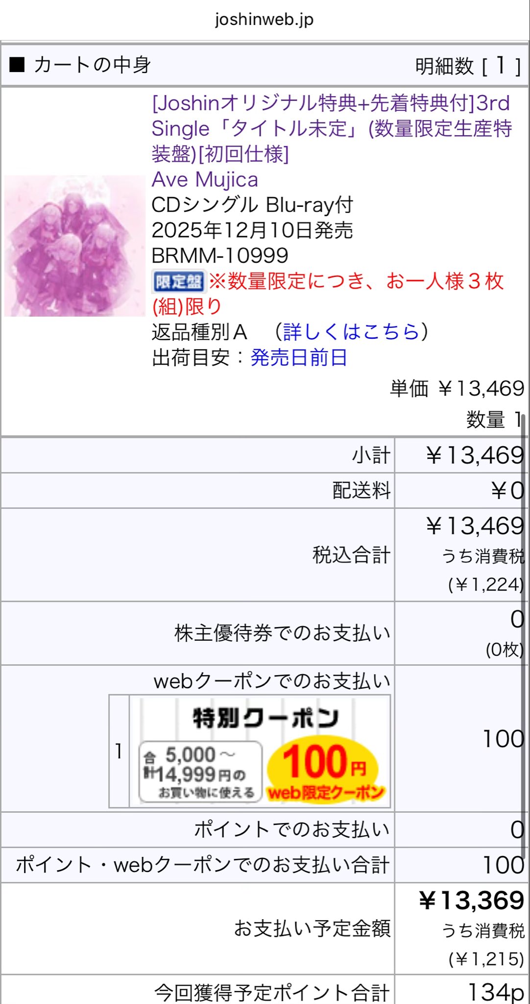なかむー on X: 
