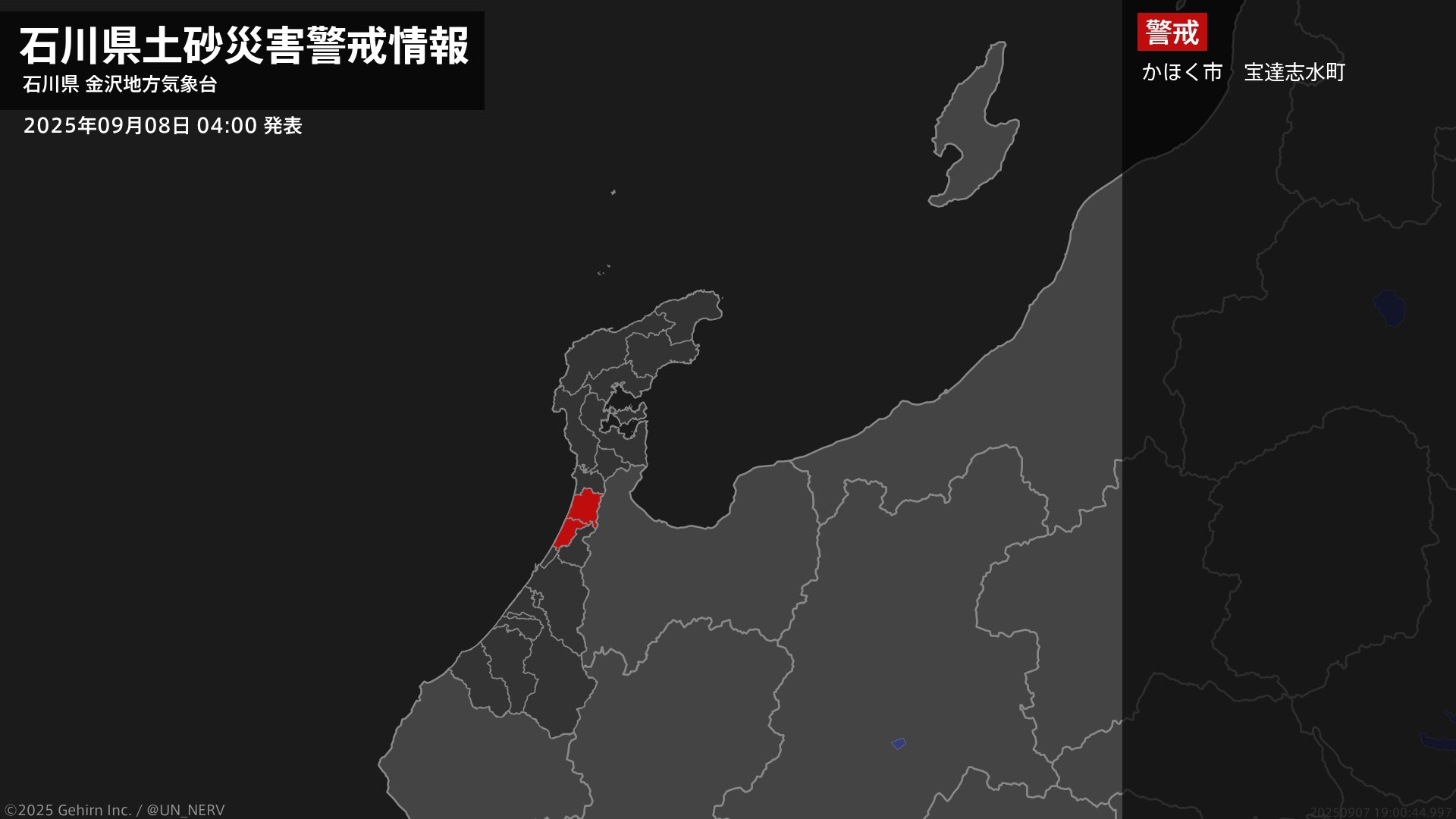 特務機関NERV on X: 