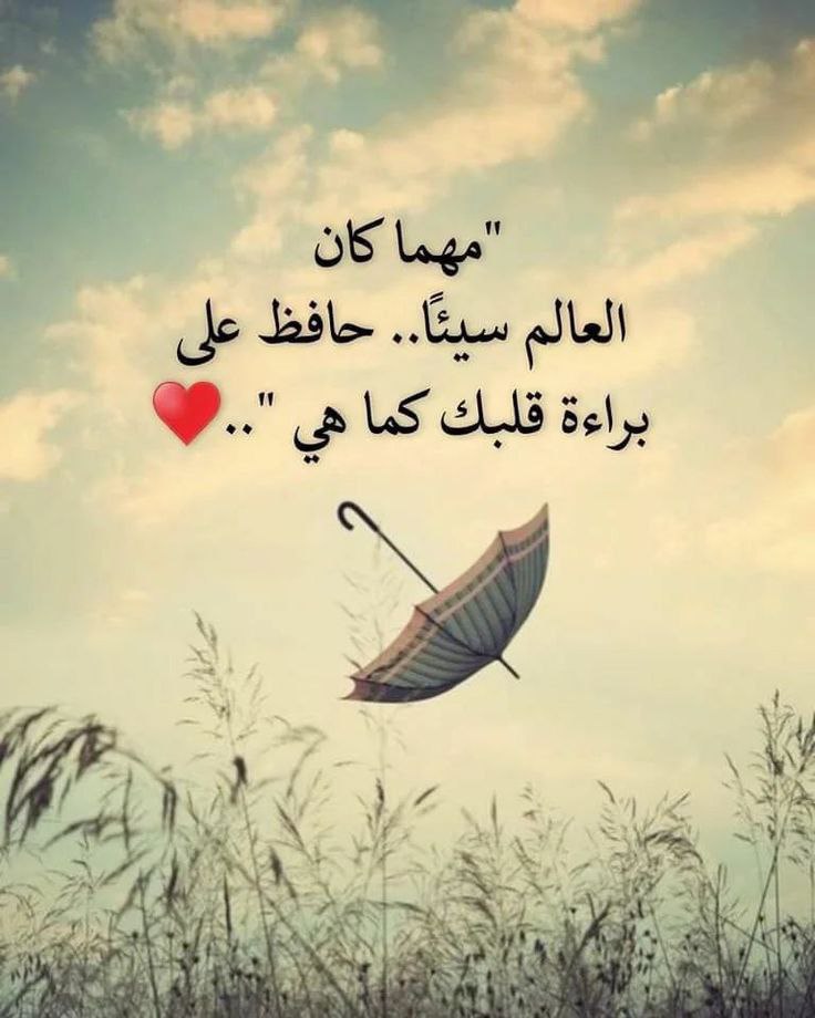 بآشة الغيد ♡ (@bashatalgyd) on Twitter photo 