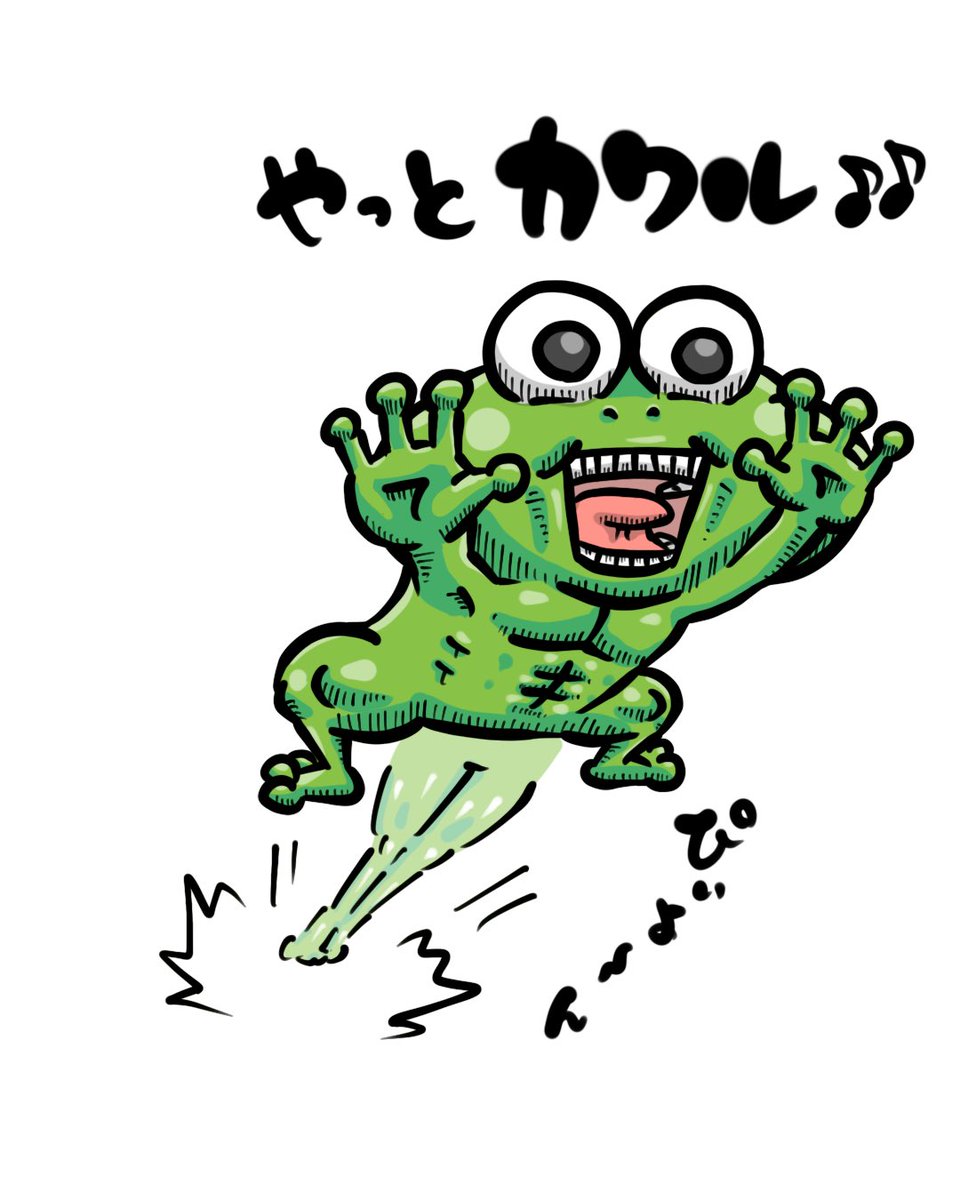 とっしー先輩 (@waterswamp) / Posts / X