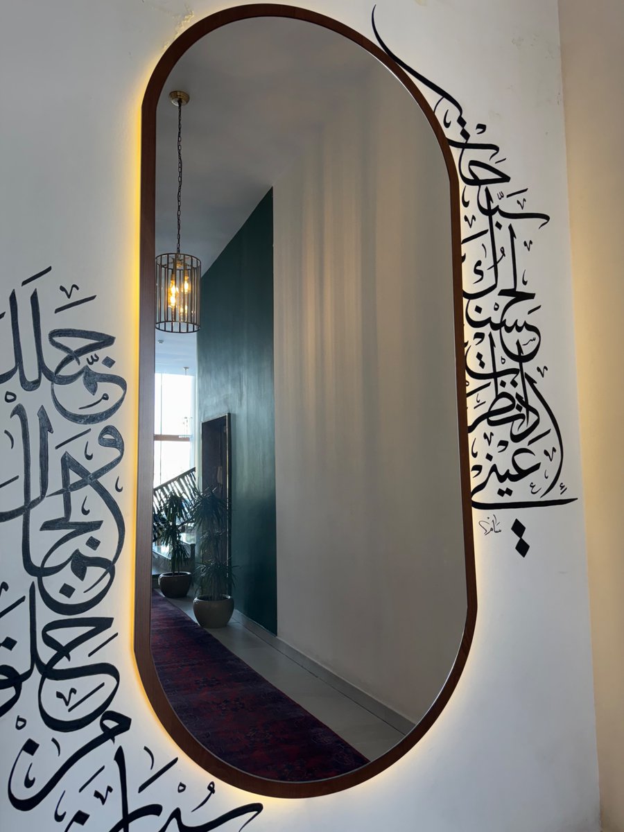 انتماء