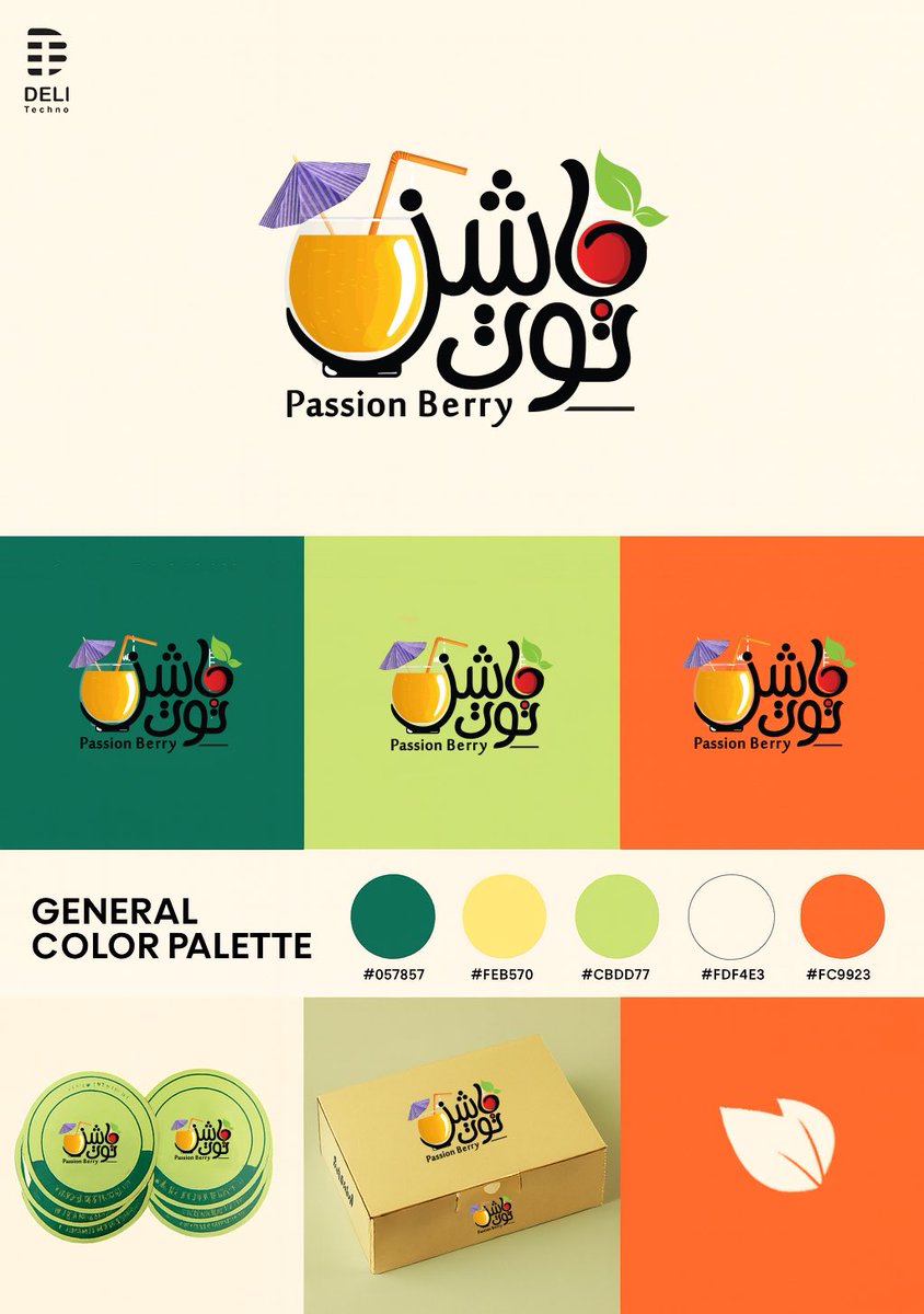 من جميل أعمالنا ❤️
هوية تنبض بالحياة 👌

للمهتمين بالتفرد والجودة والابداع في تصميم هوياتهم البصرية 👇
واتساب: wa.link/4rwdqi