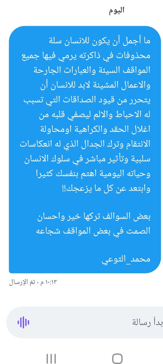 #خسوف_القمر