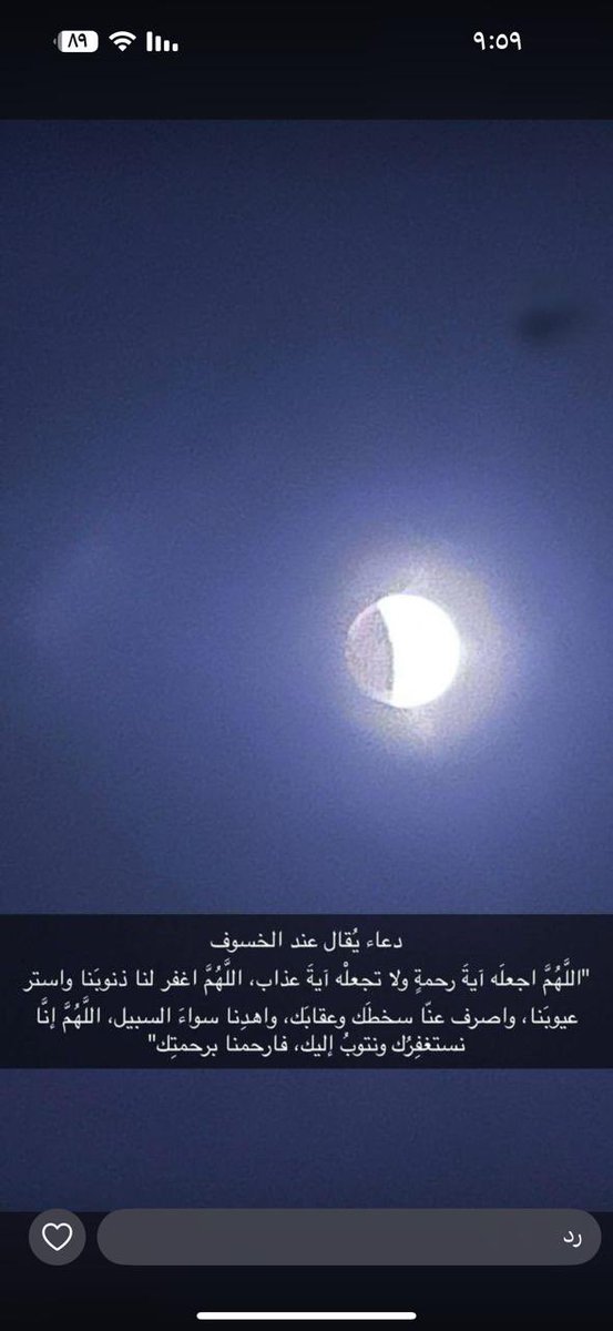 د. بدر بن علي العتيبي tweet media