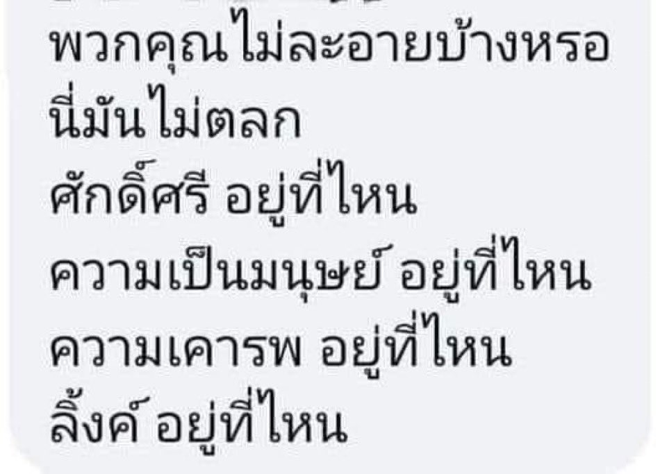 Nch. tweet media