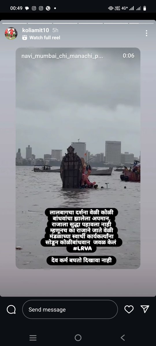 Siddhant Suryakant Patil Budihalkar tweet media