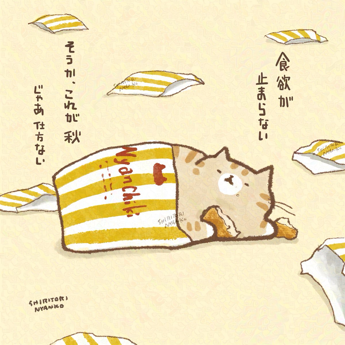 しりとりにゃんこ (@shiritorinyanko) on Twitter photo 体感 体感