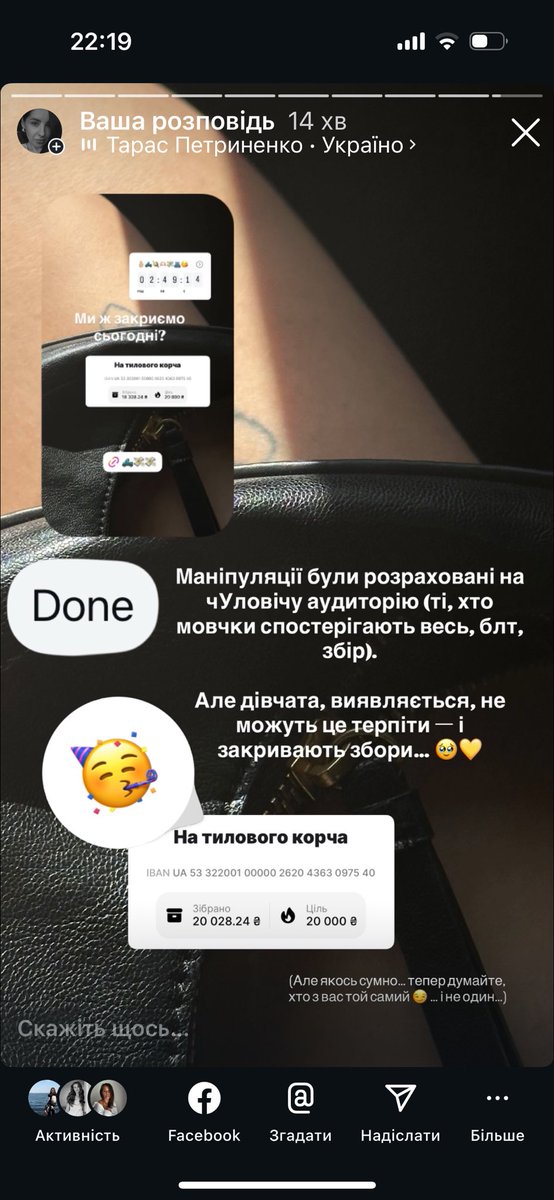 __TaNiii__ch's tweet photo. Закрила збір в інсті @DenisSlatin 🫡
А тут хз, шо з вами робити 🥲 https://t.co/V5FXsbV59s