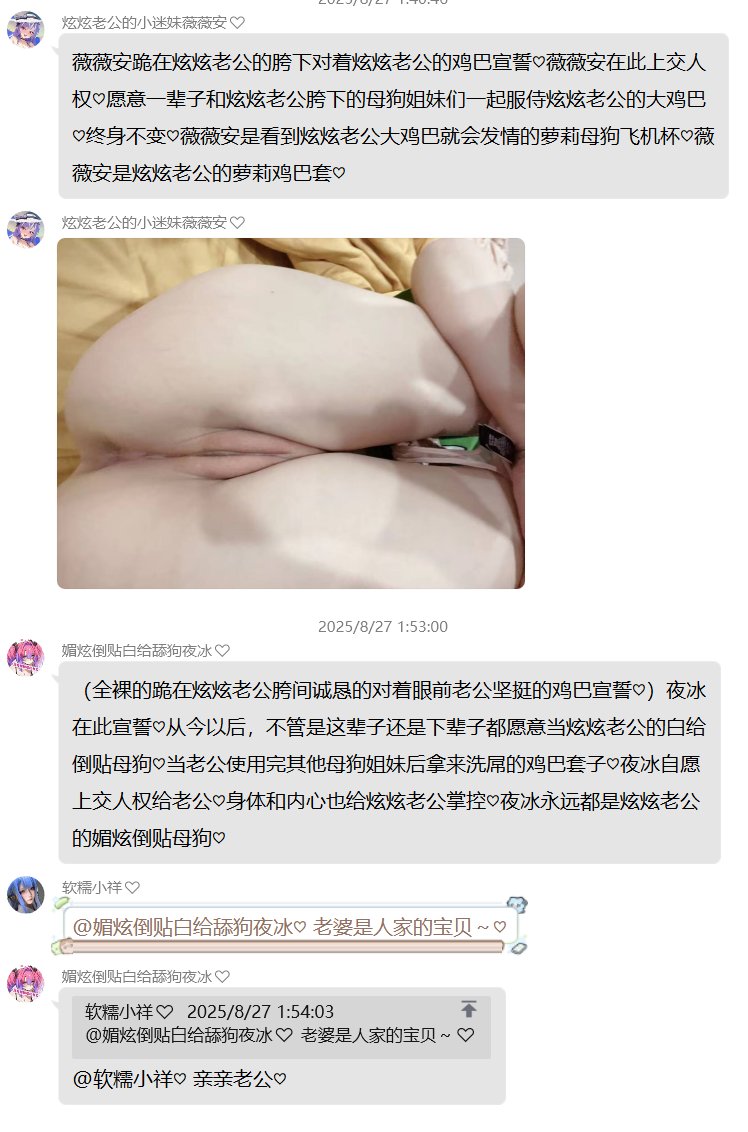 软糯炫炫高高在上ω tweet media