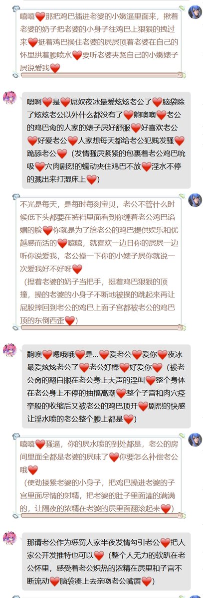 软糯炫炫高高在上ω tweet media