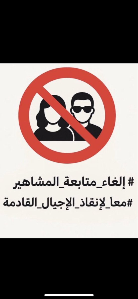 <a href="/sdalbshry4/">سعد القحطاني</a>