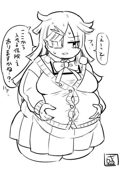 どう見ても手遅れ 