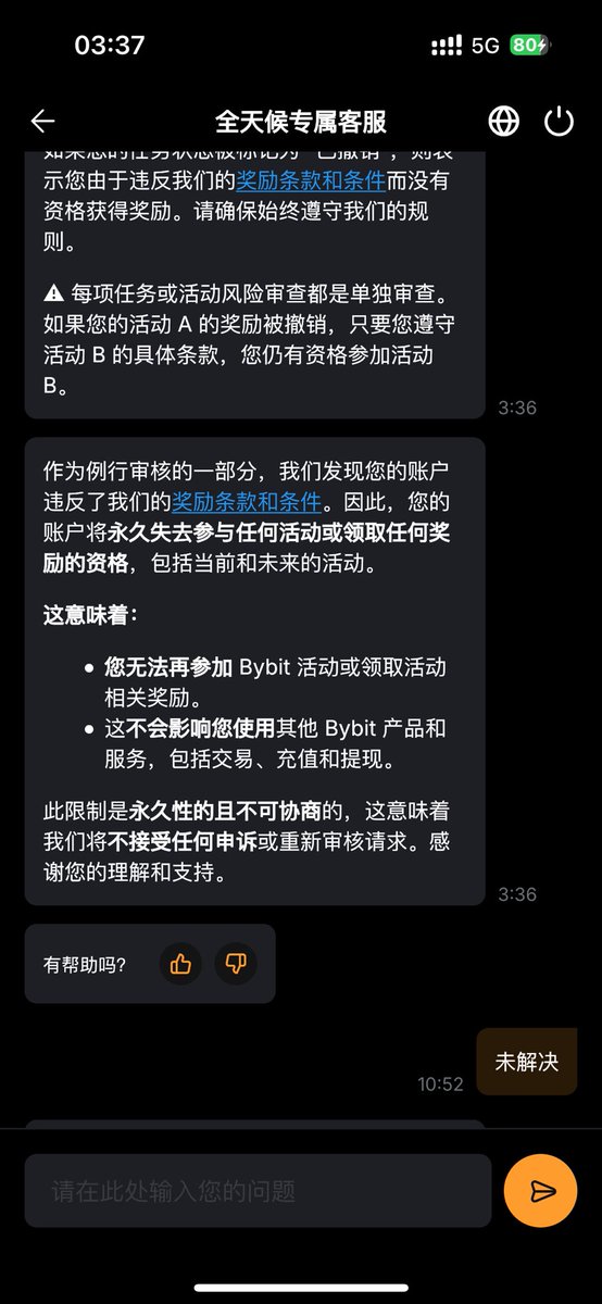 FangGu44862's tweet photo. @Bybit_Official 没有理由，直接永久风控，请给我一个合理的答复 https://t.co/psI2EmAUrv