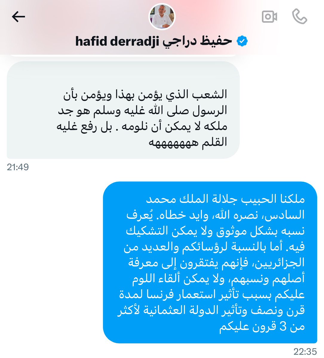 Salima Ab (@salimaab3) on Twitter photo هاد راس لوقيدة المسمى حفيظ الدراجي
<a href="/derradjihafid/">hafid derradji حفيظ دراجي</a>
تطاول على ملك البلاد و نعته بأمير المدمنين و شكك في نسبه و نعت نساءنا بالعا /رات و شتم رجالنا و نشر أكاديب و مغالطات على بلدنا...
إن سمحت له السلطات بدخول المغرب فسنعلم أن لا قيمة لنا عند الدولة،حينها سندافع عن كرامتنا بأنفسنا هاد راس لوقيدة المسمى حفيظ الدراجي
<a href="/derradjihafid/">hafid derradji حفيظ دراجي</a>
تطاول على ملك البلاد و نعته بأمير المدمنين و شكك في نسبه و نعت نساءنا بالعا /رات و شتم رجالنا و نشر أكاديب و مغالطات على بلدنا...
إن سمحت له السلطات بدخول المغرب فسنعلم أن لا قيمة لنا عند الدولة،حينها سندافع عن كرامتنا بأنفسنا