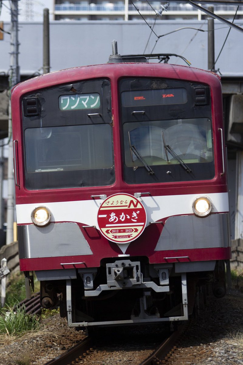 Jun (@Smile_Train) / X