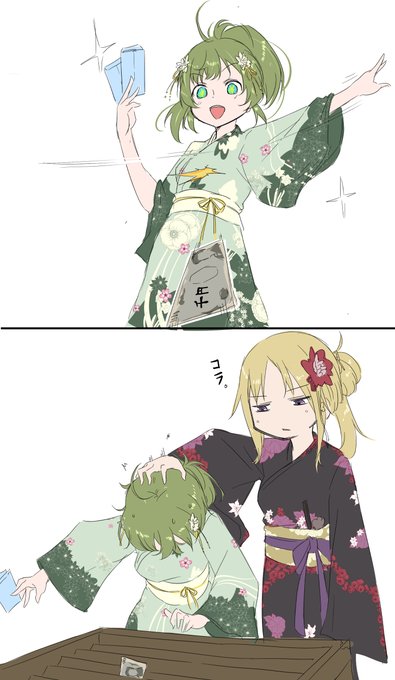 めるくん実装おめでとう過去絵 