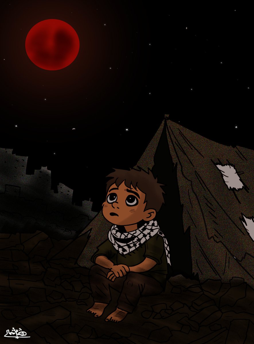 ولسان حال أطفال #غزة يقول :
حتى القمر في خسوفه أرحم من قلوب اطفأت طفولتي ,,, 
#خسوف_القمر
 #فلسطين