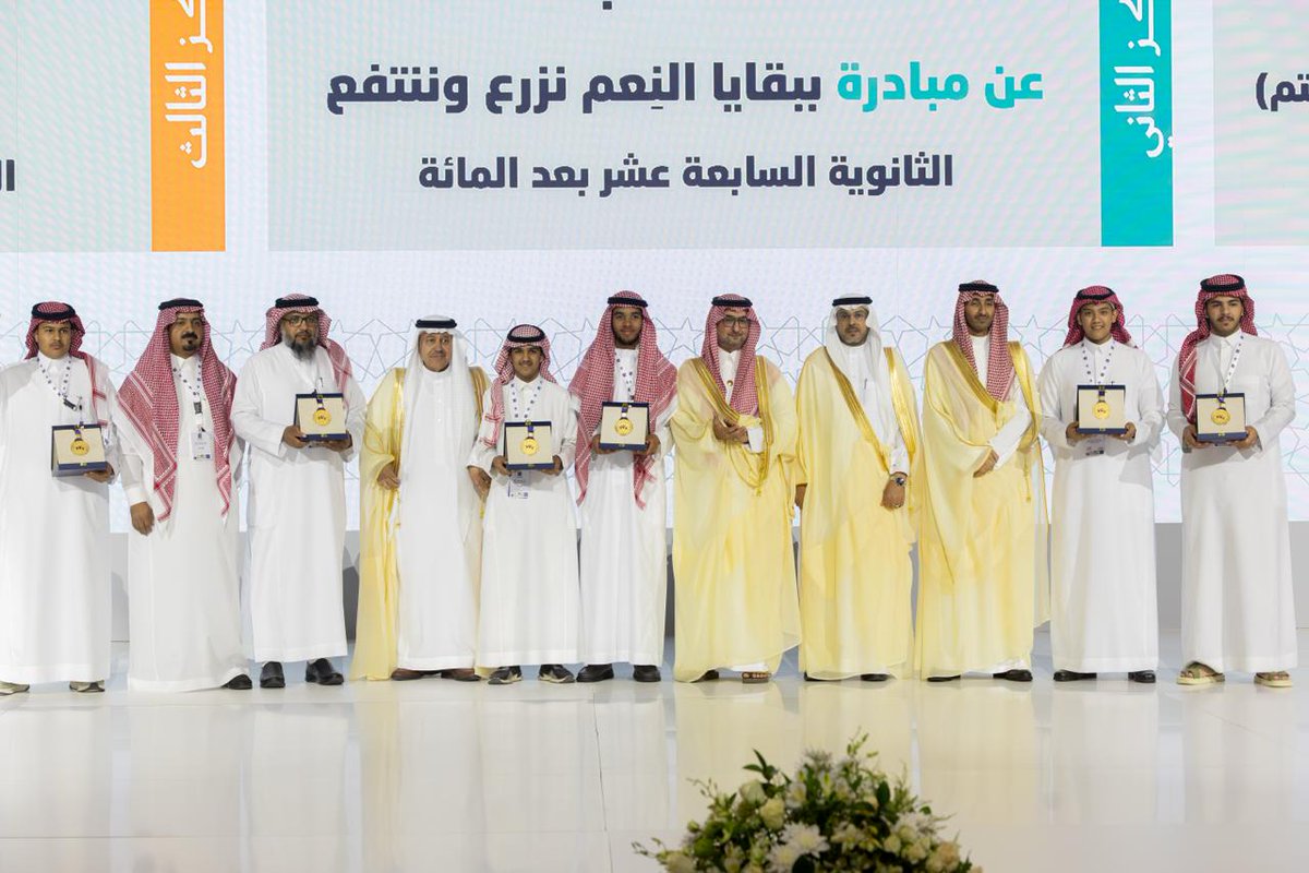 جائزة الأميرة صيتة (@seetahaward) on Twitter photo 