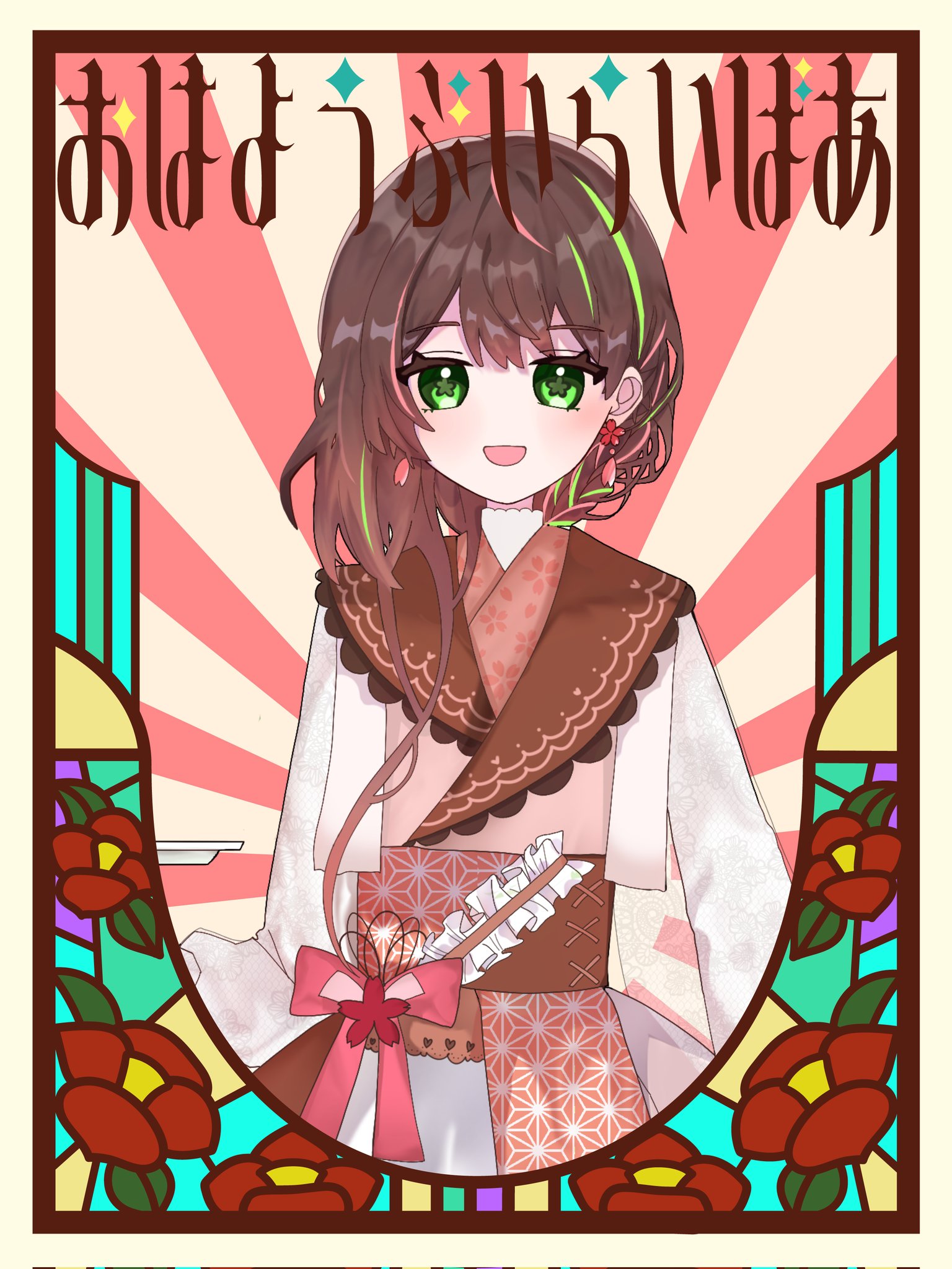 桜もちさま 🐇🩷LOVE IT'S メンバー紹介🩷🐇 咲桜 もち（さくらもち） 身長