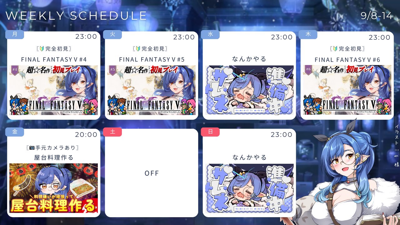 ゆみずるページ 弓弦イズル🫠お仕事ください✨ (@Izuru_Yumizuru) / X