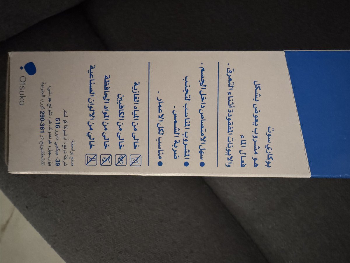 Hebah Al-Yahya tweet media