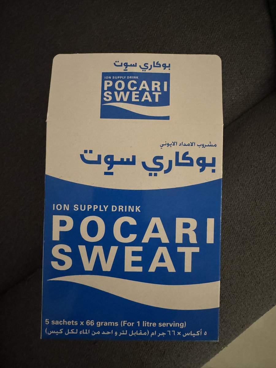 Hebah Al-Yahya tweet media