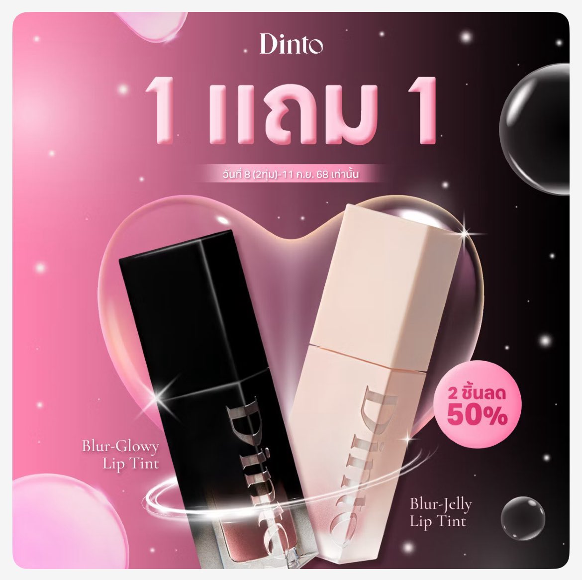 นับศูนย์ไม่ถึงนับสิบ tweet media