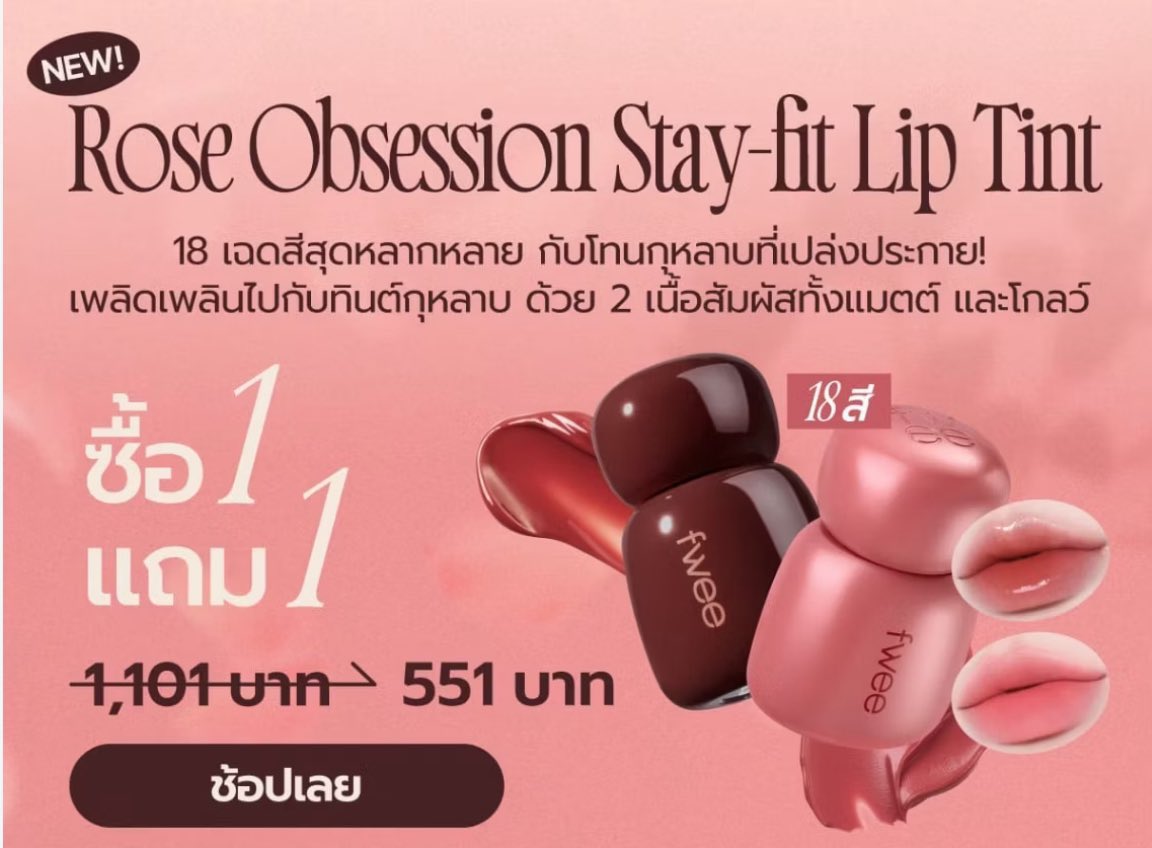 นับศูนย์ไม่ถึงนับสิบ tweet media